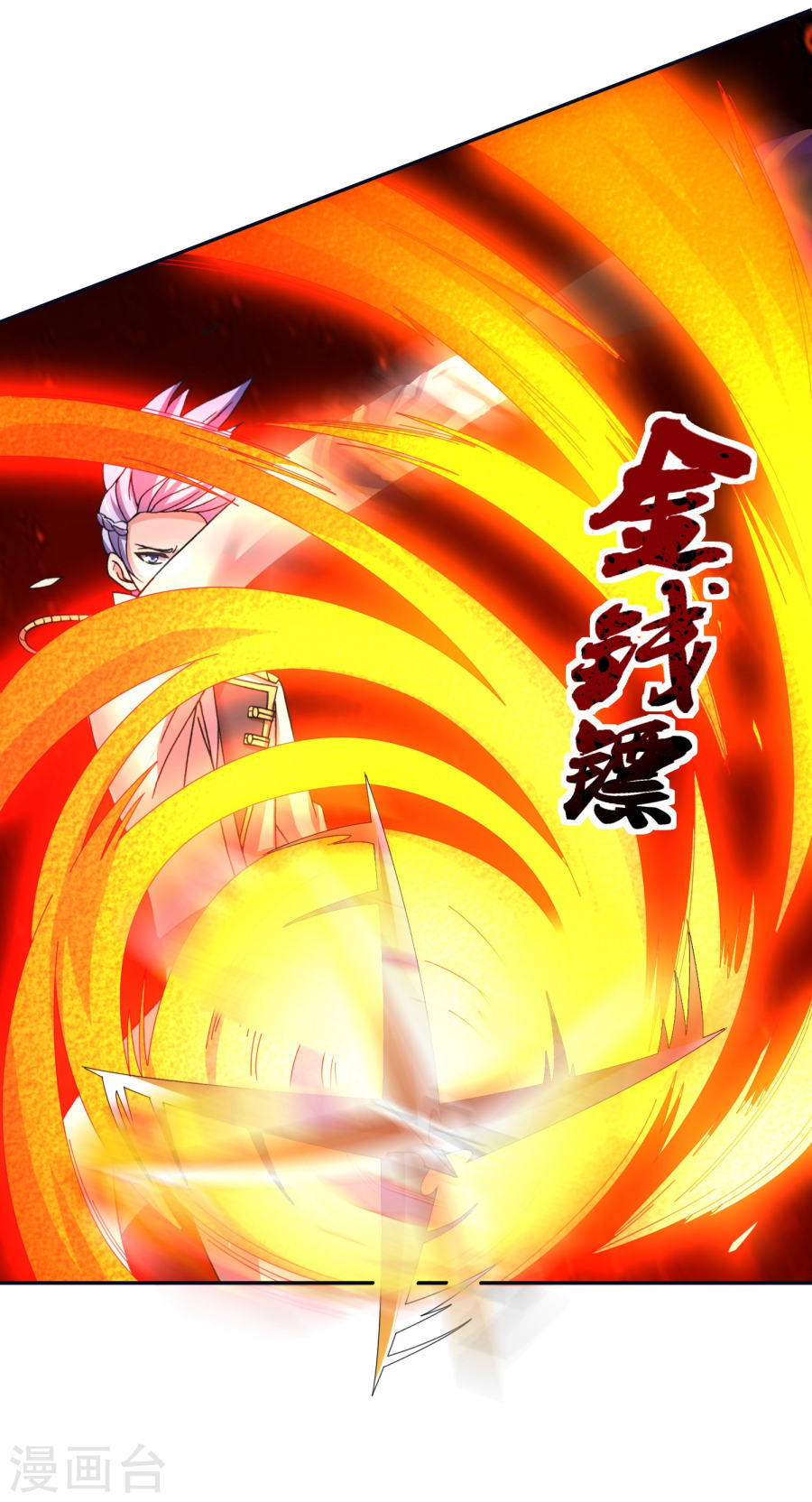 第21话他是我的挚友-最强衰神-仙娱文化（第5张）